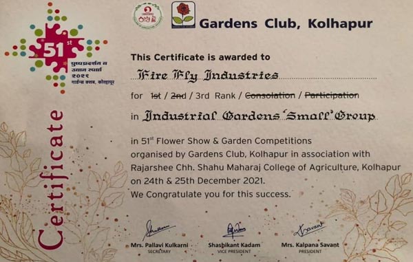 Награда садового клуба Колхапур